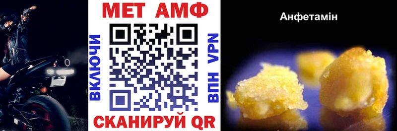 АМФЕТАМИН Premium  Купить  Пудож 