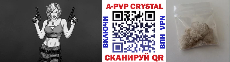 Альфа ПВП СК КРИС  Купить где  Пудож 