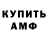 КЕТАМИН VHQ Touse Restoration