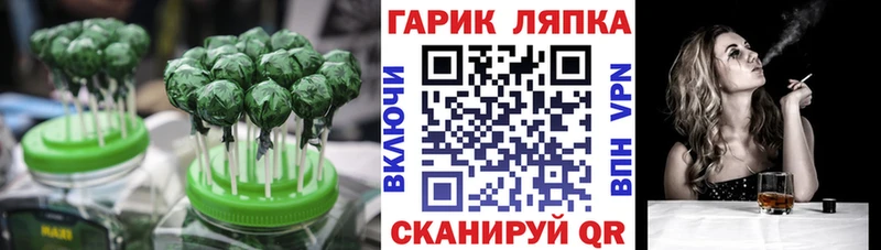 Еда ТГК марихуана  Купить где  Пудож 