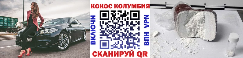 COCAIN Fish Scale Пудож