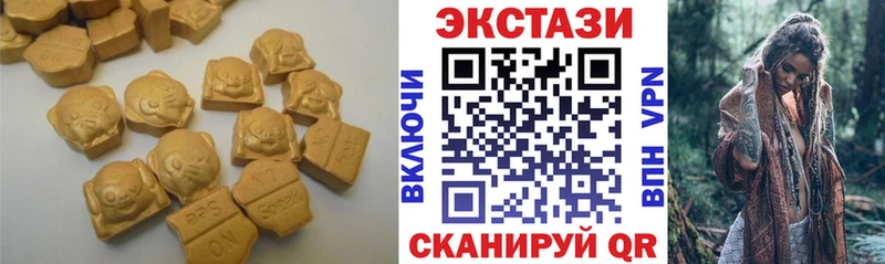 ЭКСТАЗИ бентли Пудож