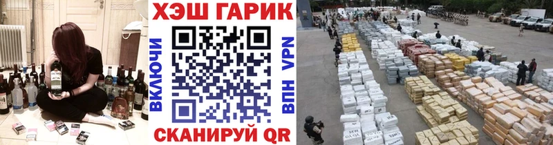 ГАШИШ Изолятор  Купить где  Пудож 