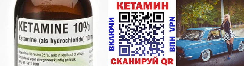 Купить закладки  Пудож  Кетамин ketamine 