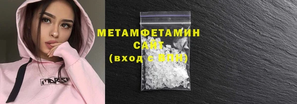 MESCALINE Нефтегорск