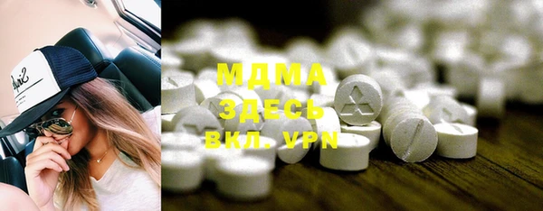MESCALINE Нефтегорск
