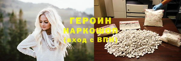 мяу мяу кристалл Нея