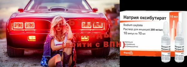 мяу мяу кристалл Нея