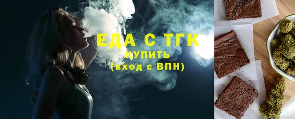 MESCALINE Нефтегорск