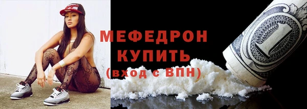 каннабис Нефтекумск