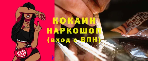 мяу мяу кристалл Нея