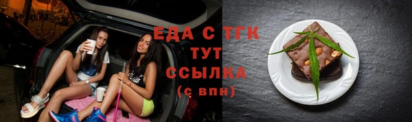 MESCALINE Нефтегорск
