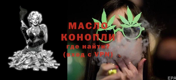 каннабис Нефтекумск