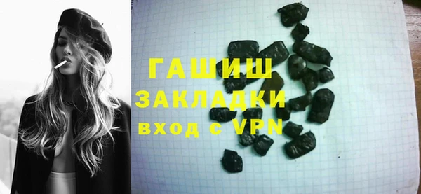 мяу мяу кристалл Нея