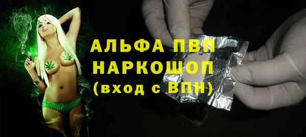 мяу мяу кристалл Нея