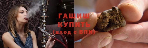 MESCALINE Нефтегорск