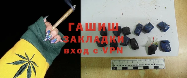 каннабис Нефтекумск