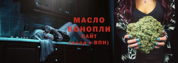 мяу мяу кристалл Нея
