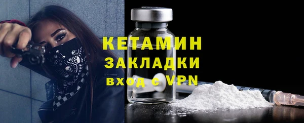 мяу мяу кристалл Нея