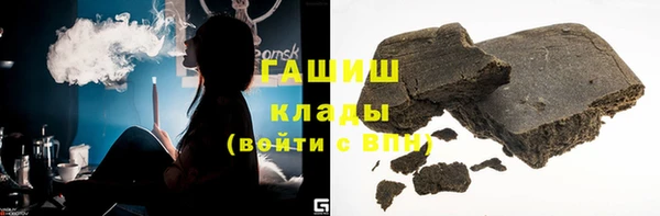 MESCALINE Нефтегорск