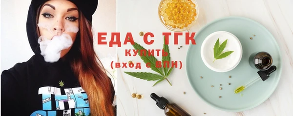 каннабис Нефтекумск