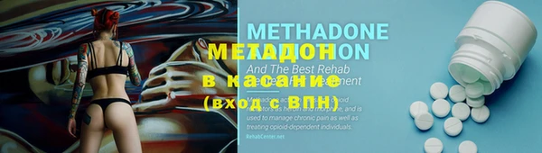 мяу мяу кристалл Нея
