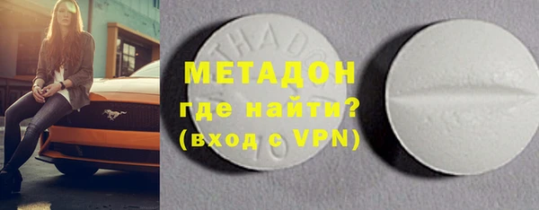 мяу мяу кристалл Нея