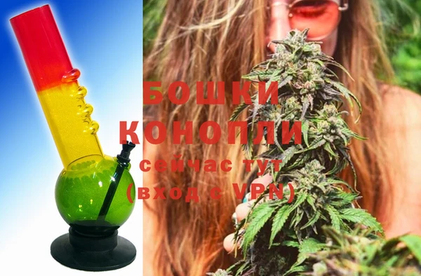 мяу мяу кристалл Нея