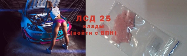 каннабис Нефтекумск