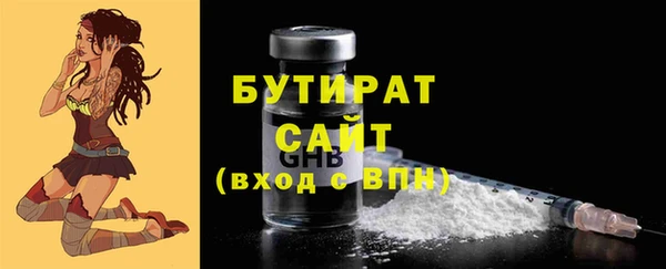 каннабис Нефтекумск