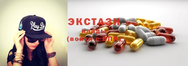 мяу мяу кристалл Нея