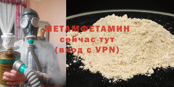 каннабис Нефтекумск