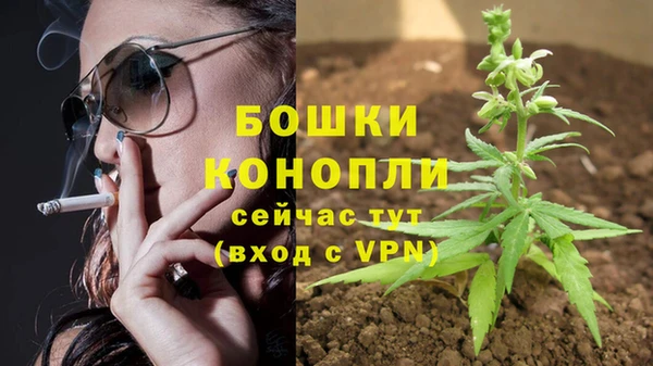 мяу мяу кристалл Нея