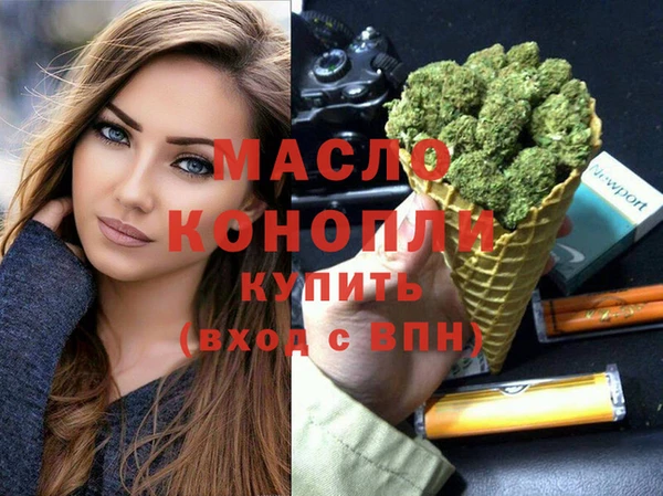 каннабис Нефтекумск