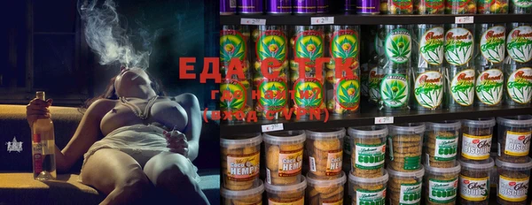 MESCALINE Нефтегорск