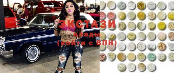 мяу мяу кристалл Нея