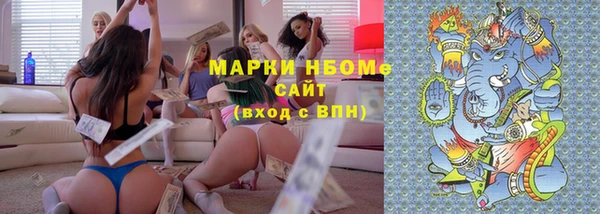 MESCALINE Нефтегорск