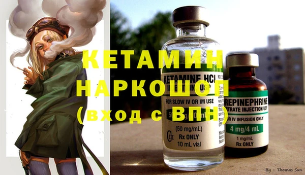 мяу мяу кристалл Нея