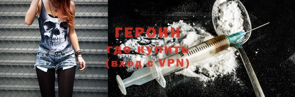 MESCALINE Нефтегорск