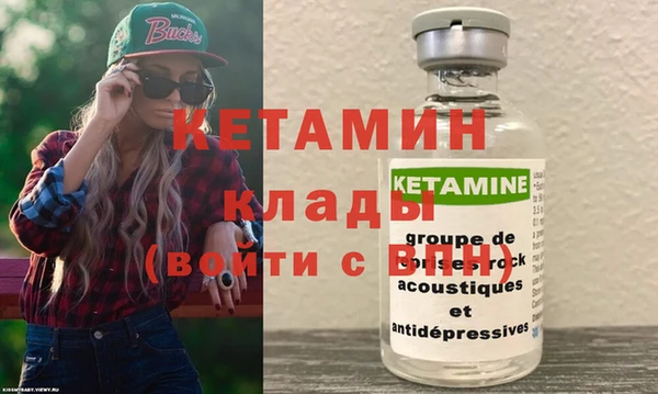 MESCALINE Нефтегорск