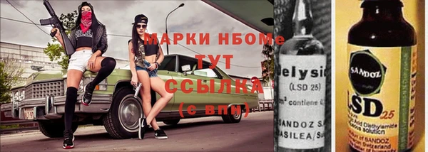каннабис Нефтекумск