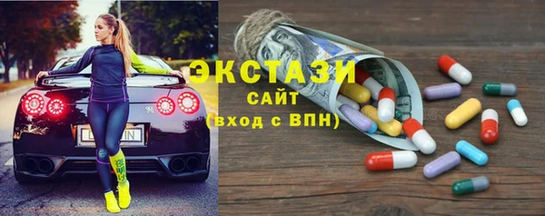 MESCALINE Нефтегорск