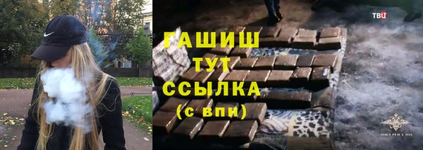 мяу мяу кристалл Нея