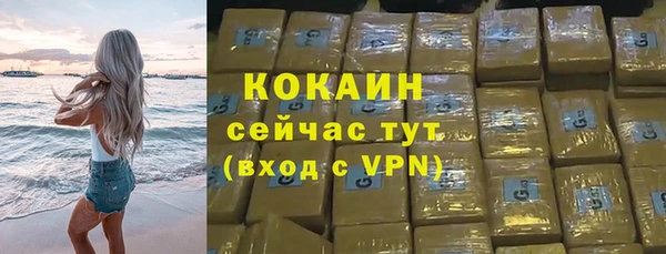каннабис Нефтекумск