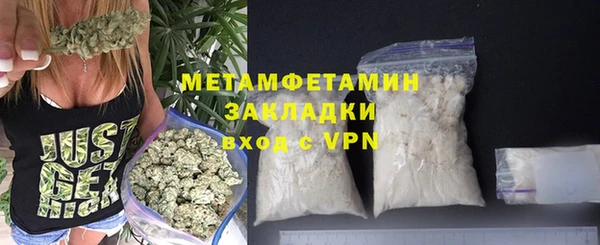 мяу мяу кристалл Нея