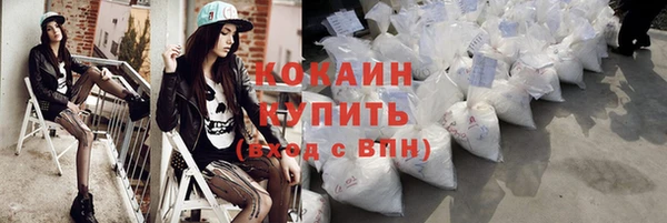 MESCALINE Нефтегорск