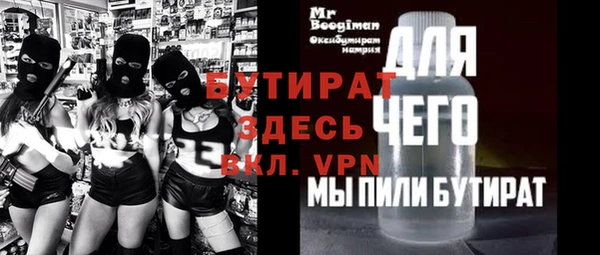 MESCALINE Нефтегорск