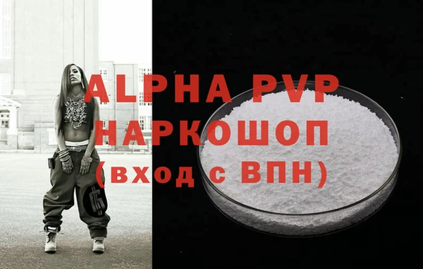 каннабис Нефтекумск