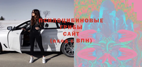мяу мяу кристалл Нея