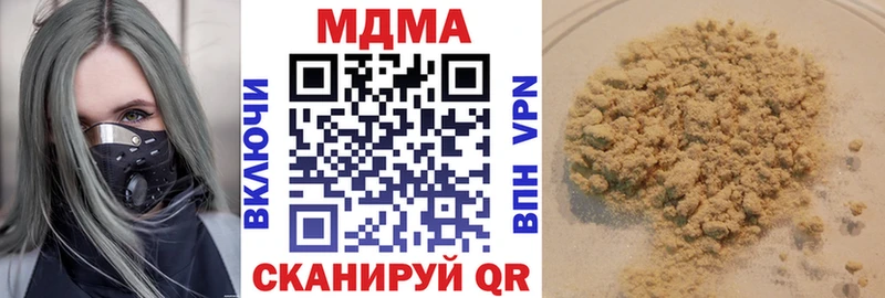 Купить где  Пудож  MDMA Molly 